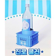 진로소주