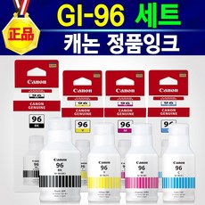 캐논gx7090