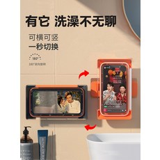 부엌tv터치
