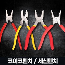 일제멀티뺀지9인치