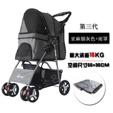 오토폴딩개모차