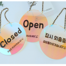 오픈문패