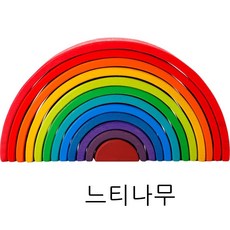 발도르프원목인형