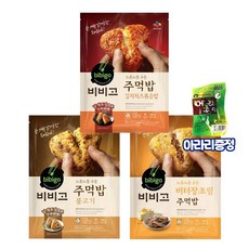 비비고 주먹밥 3종 (김치치즈+버터장조림+불고기) + 아라리증정, 1세트