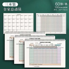 호랑이아기성장카드