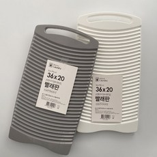 대코 크린빨래판-중 미니빨래판 씽크대빨래판 빨래, 1개, 화이트