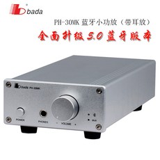BADA PH-30MK HI-FI 5.0 블루투스버전 이 구역 이어폰 출력 데스크탑 가정용 hifi, 상세내용참조