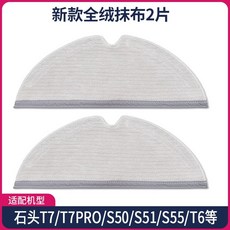 삼성로봇청소기물걸레