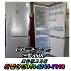 김치냉장고500l