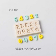 꽃 꽃잎 장식 몰드 케이크 앙금 베이킹 틀 떡쿠키 실리콘 금형 만화 하트 꽃 잎 대문자 활 모양 초콜릿 비, 14 10-Number, 1개