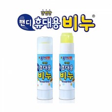 종이나라 핸디 휴대용 비누 15g 20개