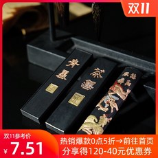 글로벌라이징 도구 중국 필방 흡주연 먹가는기계 동양