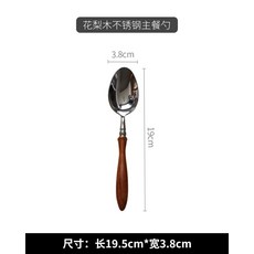 서양배나무