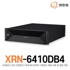 [한화테크윈] XRN-6410DB4 (64채널 H.265 저장장치/최대 8K(32MP) 고해상도 영상 녹화 및 재생 지원) - xrn-6410