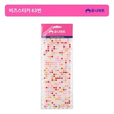 63아트에릭요한슨