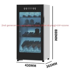가정용 스마트 신발 건조기 캐비닛, KR plug 220V 2