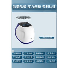 김수자황토맥반석온열뜸질기