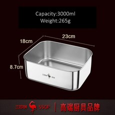 인증 재료 트레이 식품 상자 요리 준비 전자 레인지 가열 플레이, 1개, 6.3000ml