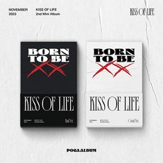 [포카앨범] [KISS OF LIFE] 키스오브라이프 미니 2집 2종 세트 Born to be XX / 포토스탠드패키지2+QR카드2+포토카드2+스티커2+디지털콘텐츠2+유저가이드2