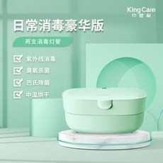 옷소독기계