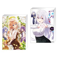 가브릴드롭아웃