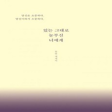 못말에세이