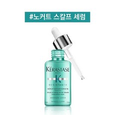 케라스타즈노커트