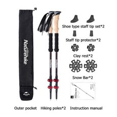 노르딕 워킹스틱 등산지팡이 등산스틱추천 트레킹 폴 2pcs 관광용 접이식 망원 스틱 등산, Two Hiking Poles
