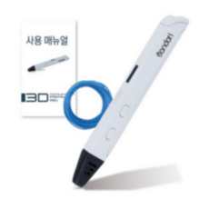 손도리3d펜