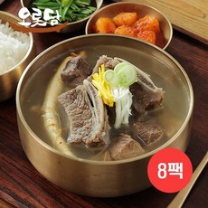 [최정민] 오롯담 특 갈비탕 700gx8팩, 단품, 8개, 700g