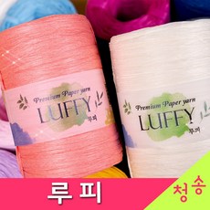 루피면세점