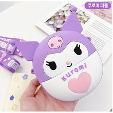 쿠로미힙색