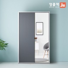 엉클잭자동댐핑도어