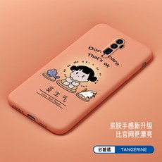 2H몰 화내지 마라 액상 실리콘 애니메이션 큐트 충격흡수 풀팩토리 10배 줌 버전 보호케이스 남성 여성 타입 RENOZ