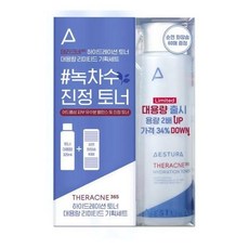 에스트라토너