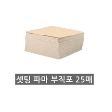 퀵셋팅바이스