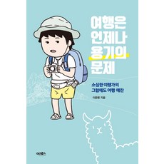 이준명