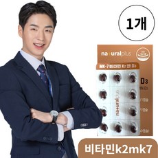 Natural Plus 비타민 k2 mk7 메나퀴논 비타민k2d3 식물성 캡슐, 1개, 60정