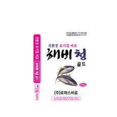 어분골드 TOP01