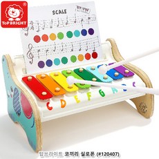 topbright코끼리실로폰