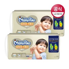 아기딸꾹질