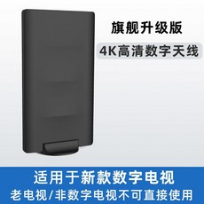 dtmb지면파디지털안테나