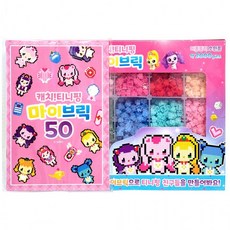 캐치티니핑마이브릭