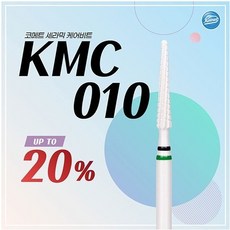 kmc-010