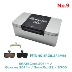 불혼바브레이크레버