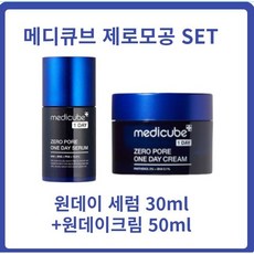 메디큐브제로모공원데이