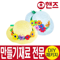 밀짚모자꾸미기