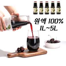 센트럴가든몽모랑시타트체리주스