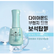 보석탑