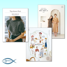 탑다운니트도안